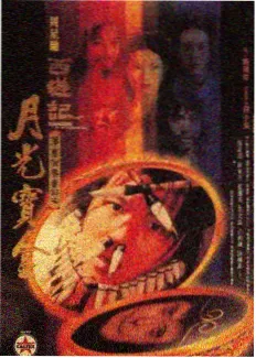 花儿与少年