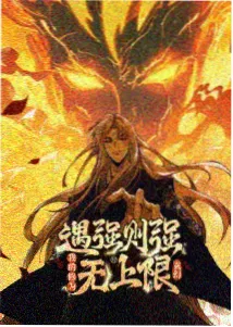 少年男仆库洛 绫濑午后