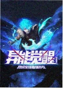 少年男仆库洛 雪乃女仆长