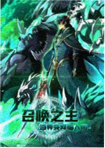 少年男仆库洛 库洛与绫濑